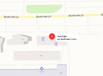 Смена адреса офиса в Красноярске